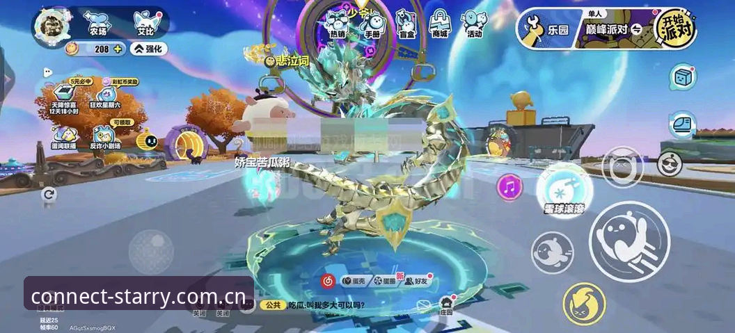 星空APP纪念版下载完整指南：从安装到赛事数据追踪