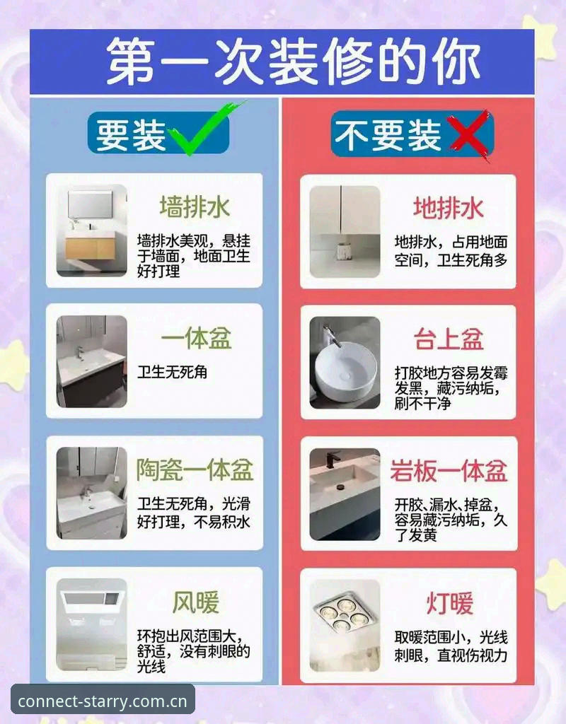 连接未至之美安装失败 解决“连接未至之美安装失败”的实用避坑指南