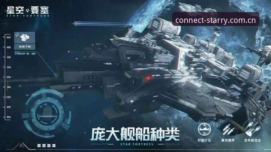 星空APP 2026最新版本实测：B5FT纪念版上线，护眼模式成默认配置