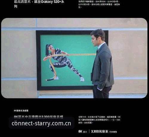 星空APP B5FT功能深度评测：别被“连接”这个词骗了